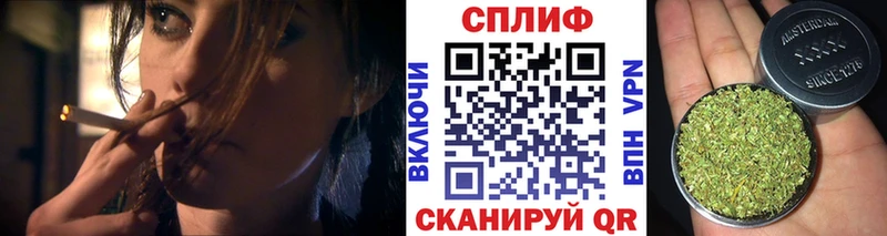 Купить закладку ГАШИШ  АМФЕТАМИН  МЕФ  Каннабис  Курчатов