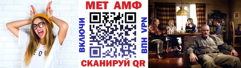 Купить где  Курчатов  АМФ Premium 