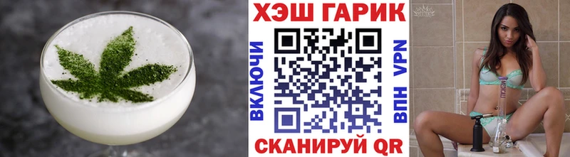 Купить закладки  Курчатов  Печенье с ТГК марихуана 