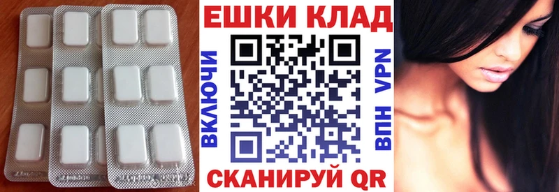 Экстази TESLA  Купить  Курчатов 