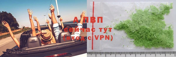 прущий лед Бугульма