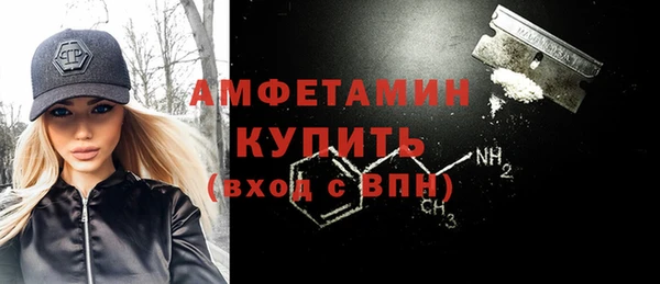 прущий лед Бугульма