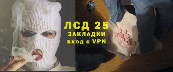 дмт Бронницы