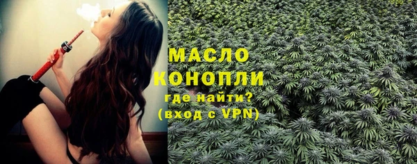 дмт Бронницы