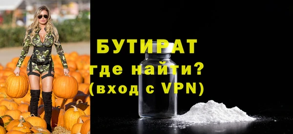 дмт Бронницы