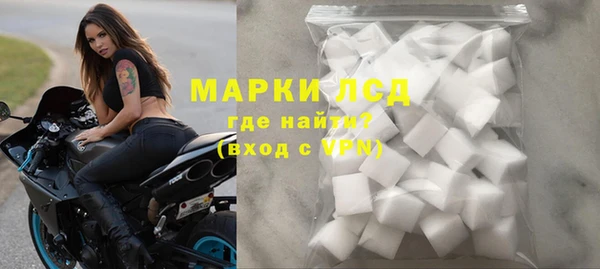 дмт Бронницы