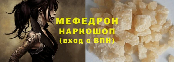 прущий лед Бугульма