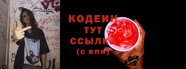 jwh Бородино