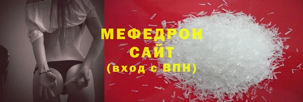 прущий лед Бугульма