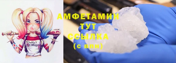 прущий лед Бугульма
