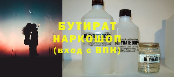 дмт Бронницы