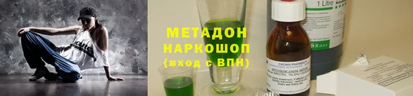 прущий лед Бугульма