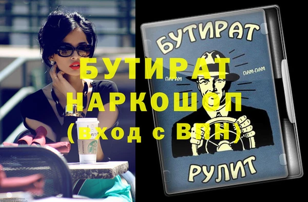 дмт Бронницы