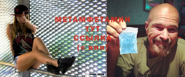 прущий лед Бугульма
