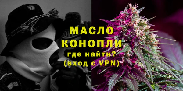прущий лед Бугульма