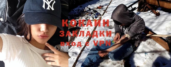 прущий лед Бугульма
