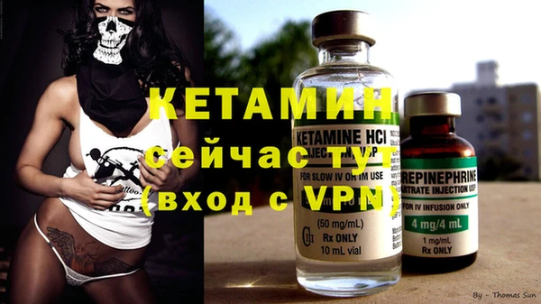 прущий лед Бугульма