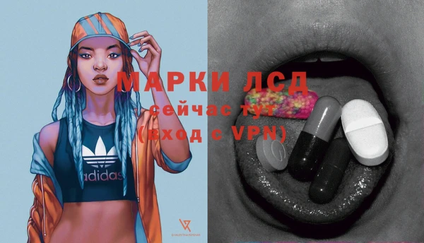 прущий лед Бугульма
