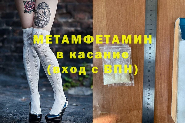дмт Бронницы
