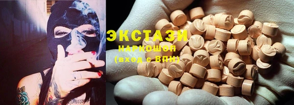 дмт Бронницы