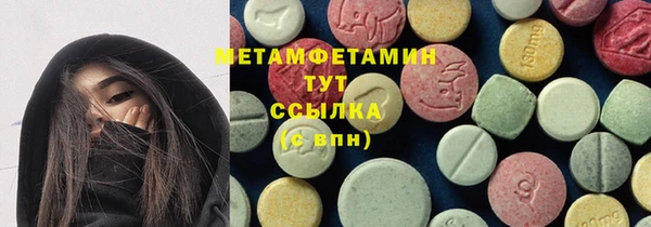 дмт Бронницы