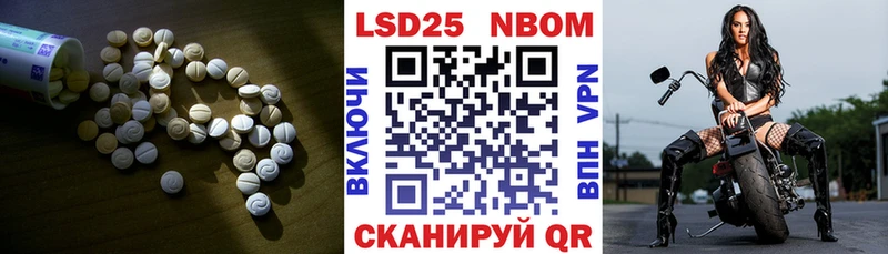 Купить закладки  Курчатов  ЛСД экстази кислота 