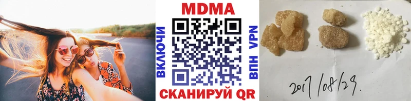 Купить закладки  Курчатов  МДМА кристаллы 