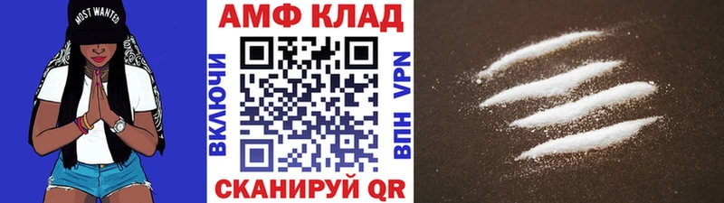 Купить где  Курчатов  Метамфетамин Декстрометамфетамин 99.9% 