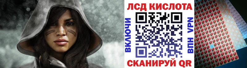 Марки NBOMe 1500мкг  Купить где  Курчатов 